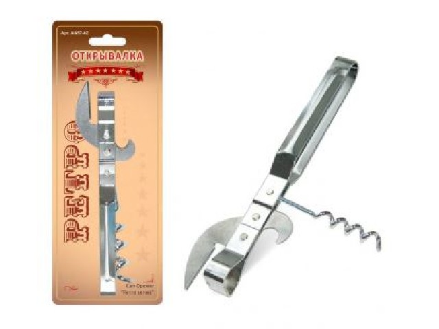 Открывалка Ретро 57-42